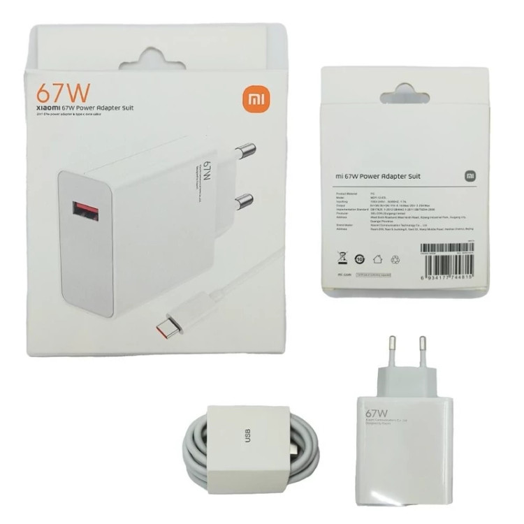 شارژر 67w اصلی شیائومی پک اورجینال با کابل