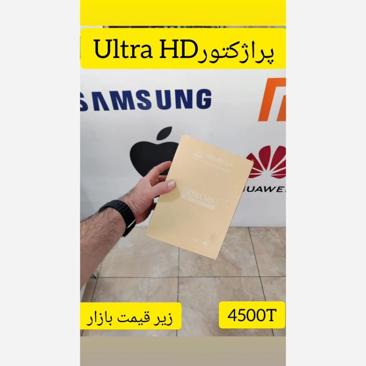 پروژکتور HY300 proکیفیت4k