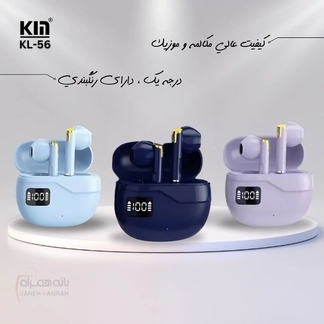 ایرپاد بسیار باکیفیتKL56شرکتKIN اصلی باتری بزرگ