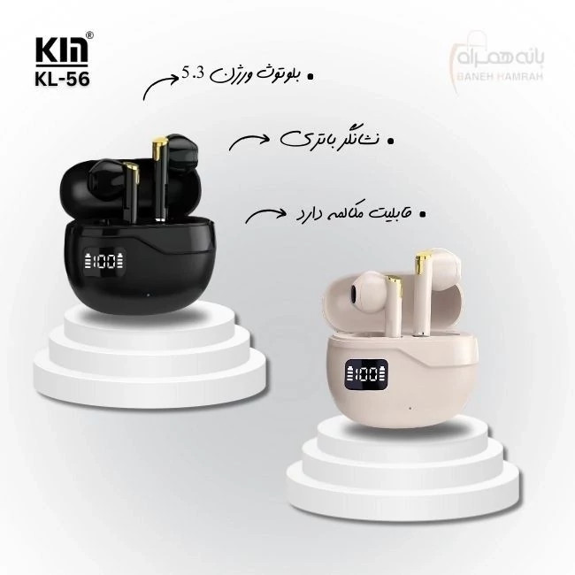 ایرپاد بسیار باکیفیتKL56شرکتKIN اصلی باتری بزرگ