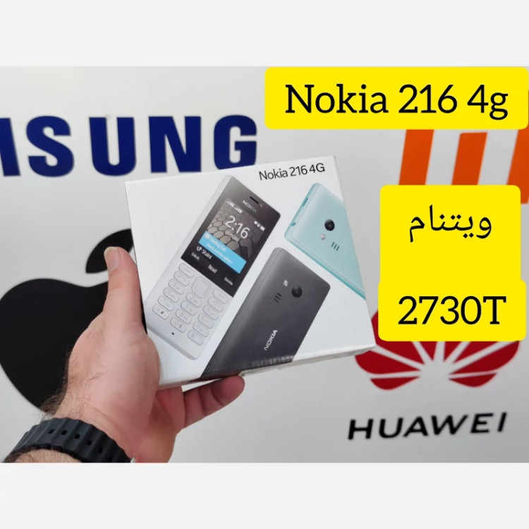 نوکیا216 4g